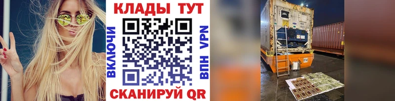 Какие есть наркотики Курск ГАШИШ  Alpha-PVP  Амфетамин  Бошки Шишки  КОКАИН  Меф 
