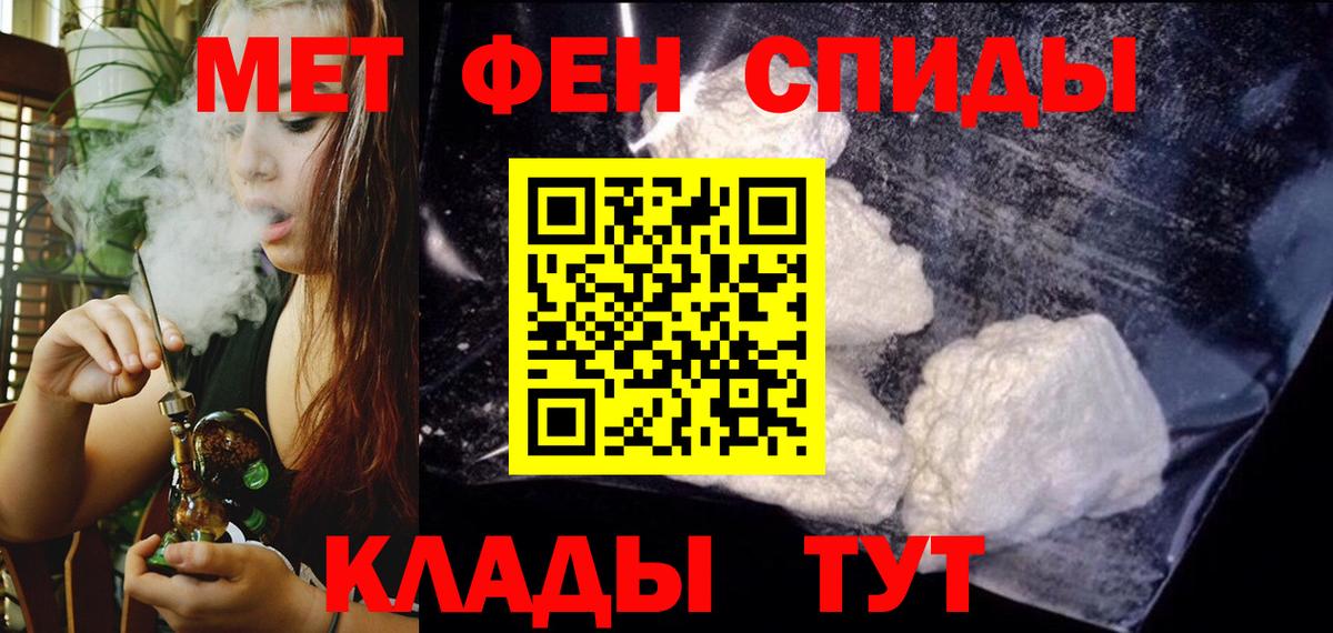 Курск  Амфетамин  Вход с VPN  АМФ Premium 