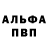 А ПВП крисы CK Hundun