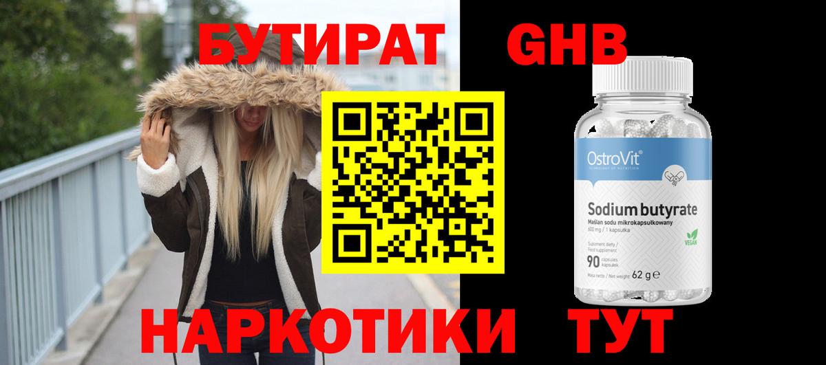 Alpha PVP Курск