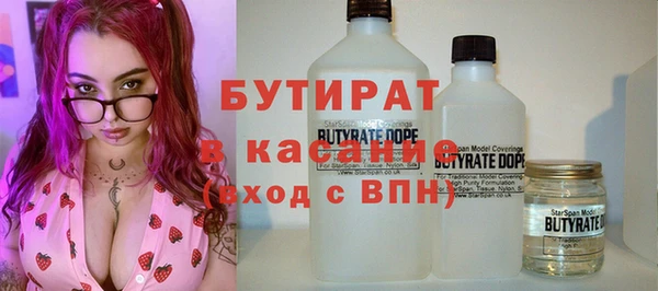 синтетический гашиш Куйбышев