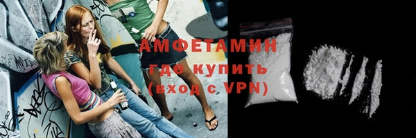 меф VHQ Лиски