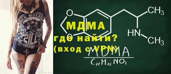 метамфетамин Лабытнанги