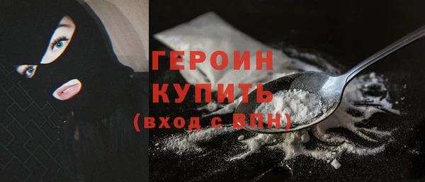 марки nbome Лихославль