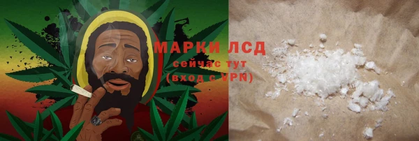 марки nbome Лихославль