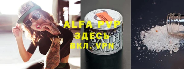 синтетический гашиш Куйбышев