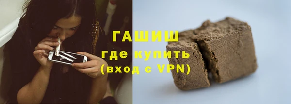 марки nbome Лихославль