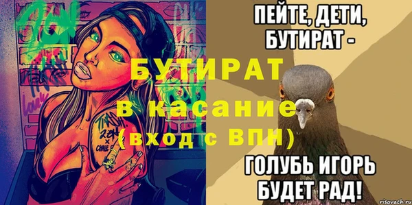 метамфетамин Лабытнанги