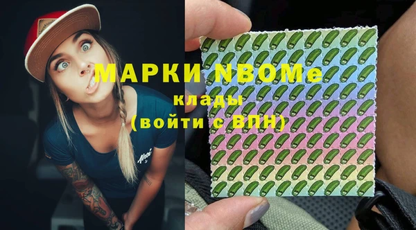 первитин Кулебаки