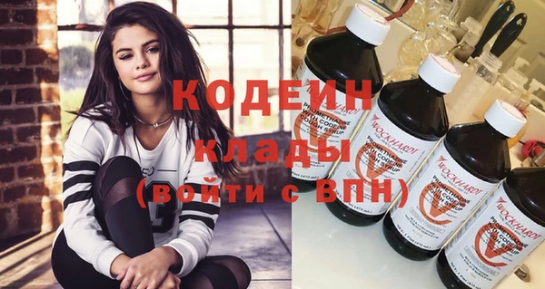 первитин Кулебаки