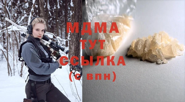 mix Лагань