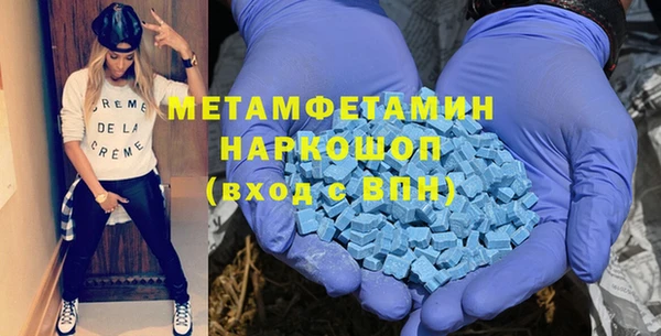 первитин Кулебаки