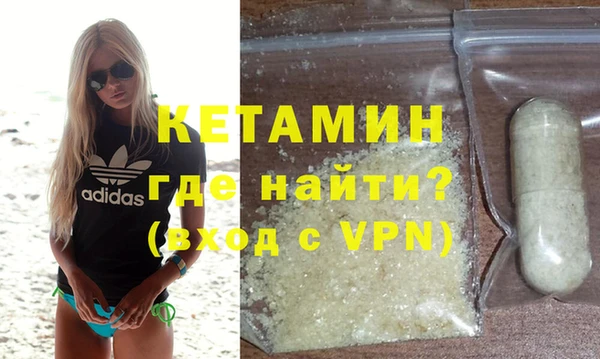синтетический гашиш Куйбышев
