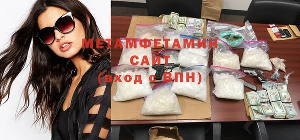 метамфетамин Лабытнанги