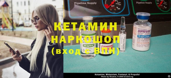 меф VHQ Лиски