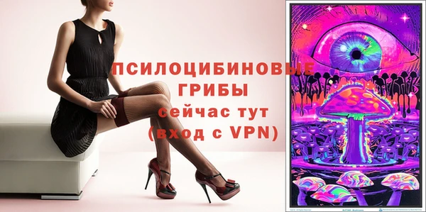 синтетический гашиш Куйбышев