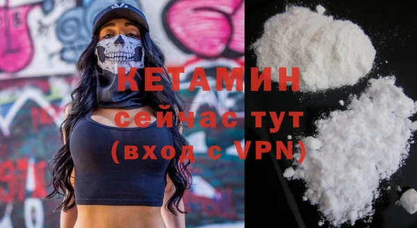 амф Ладушкин