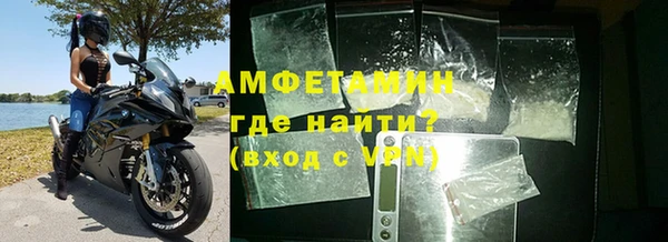 первитин Кулебаки