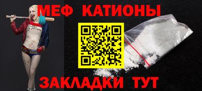 таблы Моздок