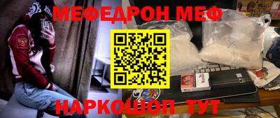 таблы Моздок