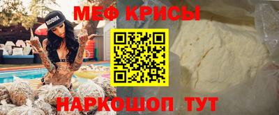 таблы Моздок
