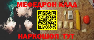 соль курить ск Можга