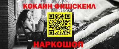соль курить ск Можга