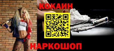 таблы Моздок