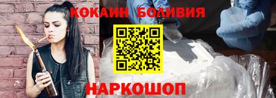 прущие крисы Можайск