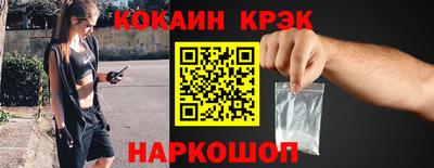 прущие крисы Можайск