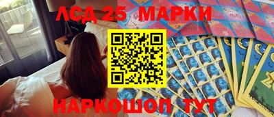 прущий лед Ставрополь