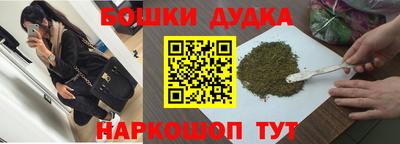 соль курить ск Можга