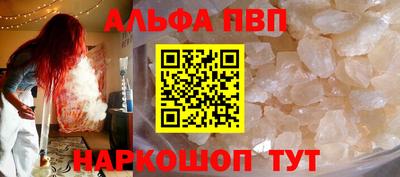 таблы Моздок