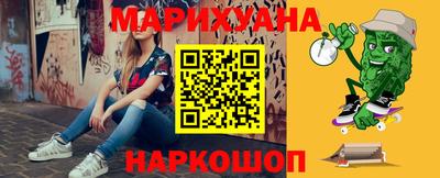 соль курить ск Можга