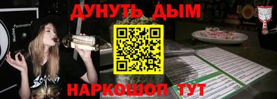 соль курить ск Можга