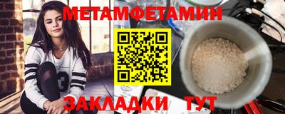 прущие крисы Можайск