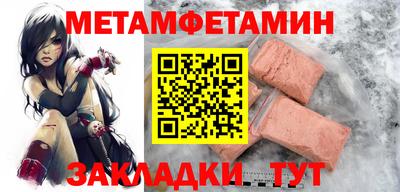 соль курить ск Можга