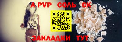 таблы Моздок