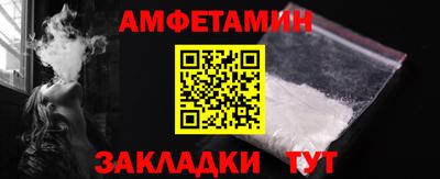 таблы Моздок
