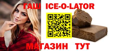 таблы Моздок