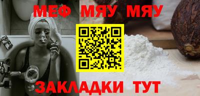 таблы Моздок