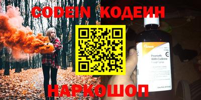 таблы Моздок
