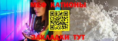 таблы Моздок