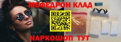 прущие крисы Можайск