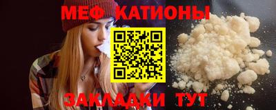 прущие крисы Можайск