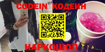 прущие крисы Можайск