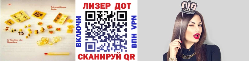 гидра tor  Курск  ЛСД экстази кислота 