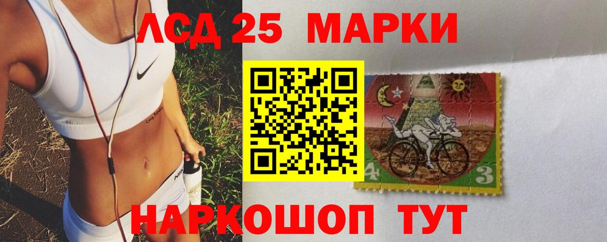 Курск  ЛСД экстази ecstasy  Лсд 25 экстази кислота  Вход с VPN 