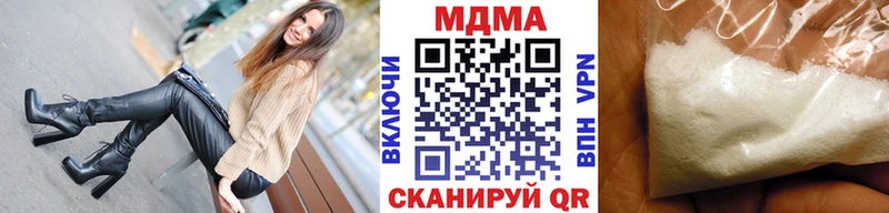 МДМА Molly Курск