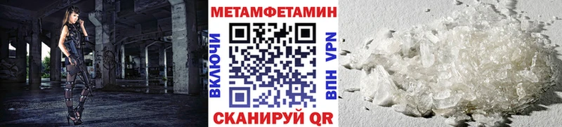 купить наркоту  дарк нет состав  Метамфетамин витя  Курск 